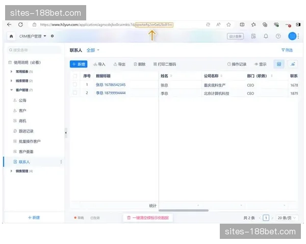行业重心向长尾市场延伸 数字化平台降低办赛门槛